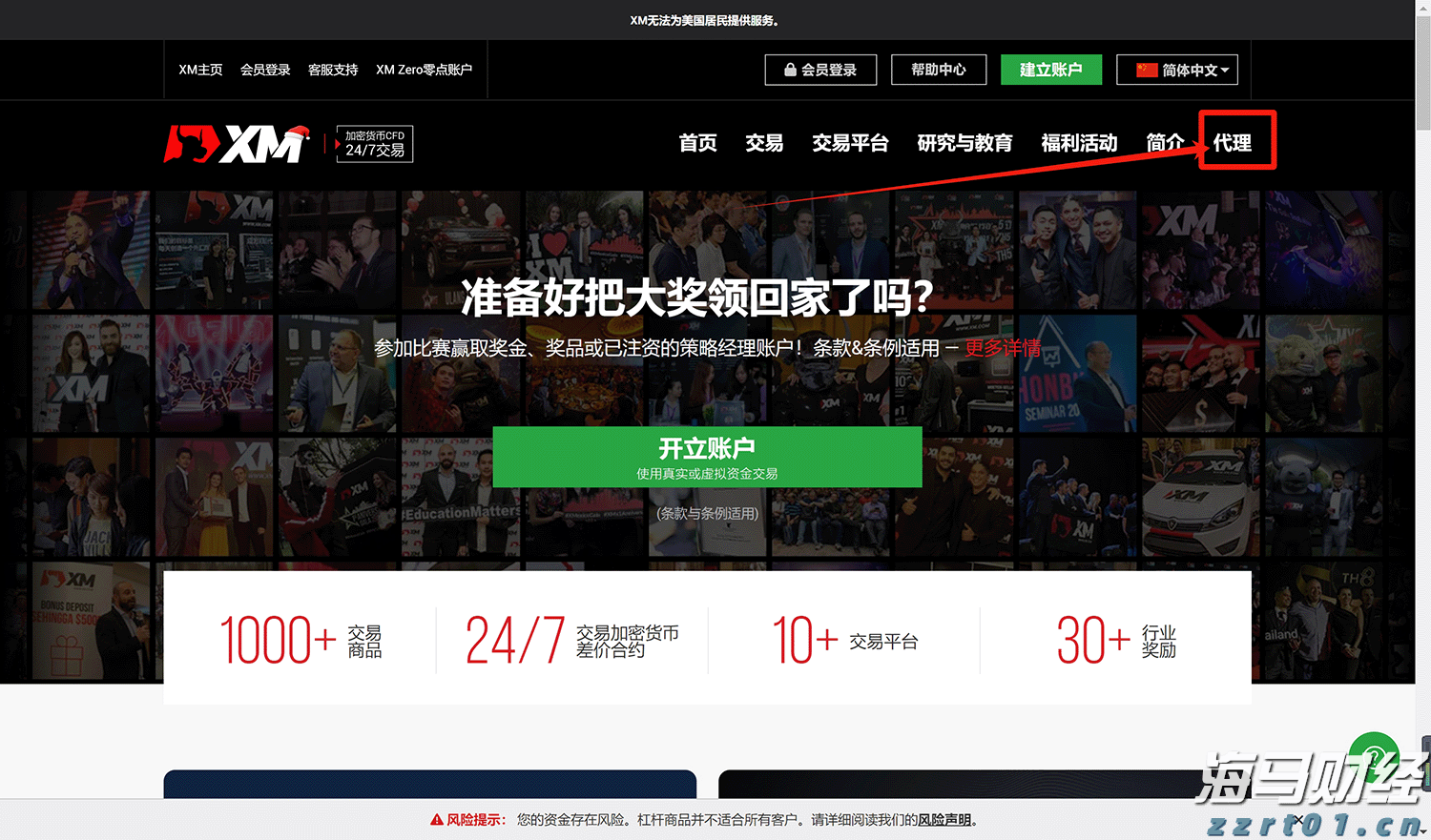 我市7个水利项目获中央预算内资金支持