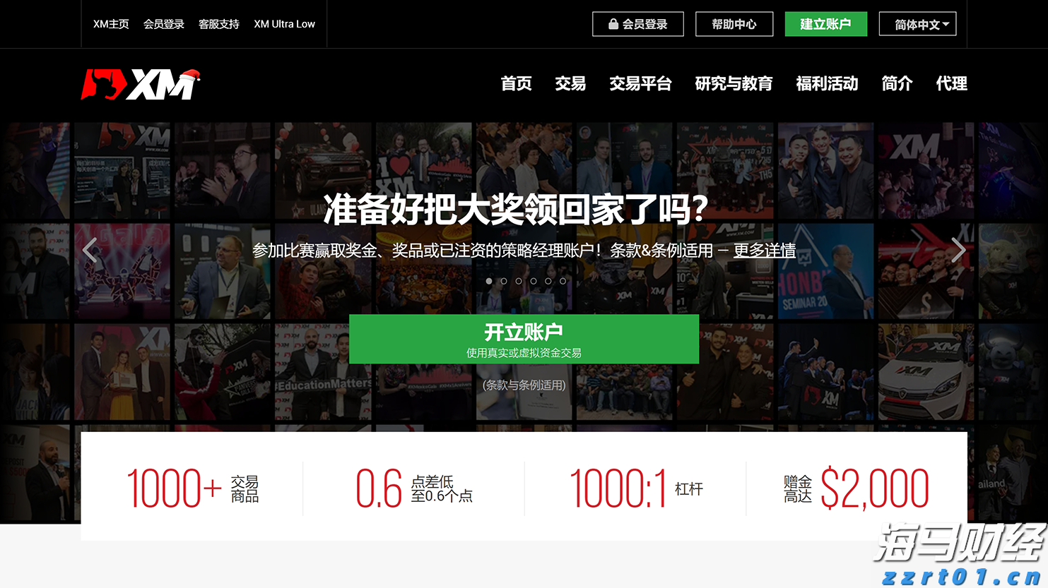 广州白云区山体垮塌现场发现最后一名被困人员